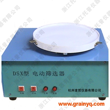 電動篩選器