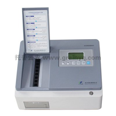 農藥殘留速測儀